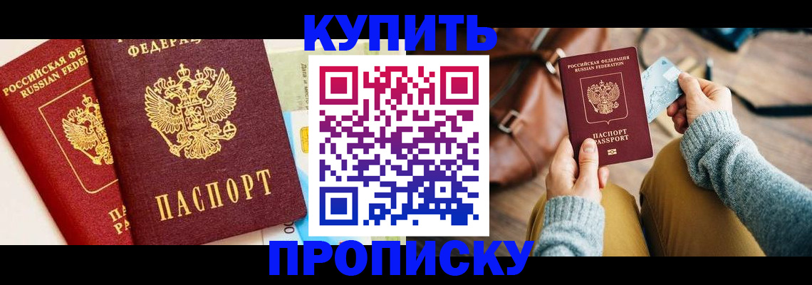 временная регистрация в Венёве
