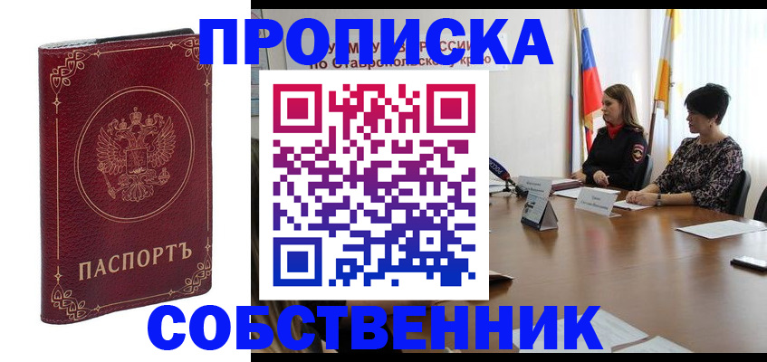 временная регистрация гарантия в Венёве